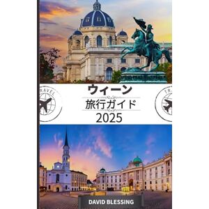 David Blessing ウィーン旅行ガイド2025: オーストリアの文化首都で、皇居、世界クラスの音楽、そして忘れられない体験を満喫するための決定版ガイド David Blessing ウィーン旅行ガイド2025: オーストリアの文化首都で、皇居、世界クラスの音楽、そして忘れられない体験を満喫するための決定版ガイド