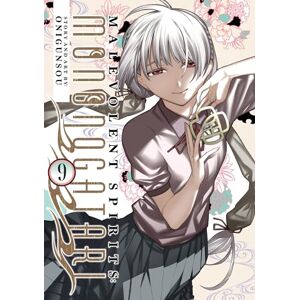 Onigunsou Malevolent Spirits: Mononogatari Vol. 9: Mononogatari 9 Onigunsou Malevolent Spirits: Mononogatari Vol. 9: Mononogatari 9