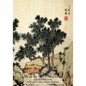 Journals, Spicy Mi Zi Ge Paper Notebook for Writing Chinese Characters: Notebook 7"x10", 200 pages with guides to aid writing Chinese characters, ideal for beginners ... writing and calligraphy one inch squares Journals, Spicy Mi Zi Ge Paper Notebook for Writing Chinese Characters: Notebook 7"x10", 200 pages with guides to aid writing Chinese characters, ideal for beginners ... writing and calligraphy one inch squares