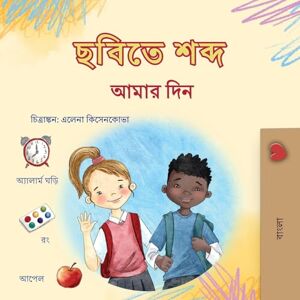 Books, Kidkiddos Words in Pictures My Day (Bengali Children's Book) (Bengali Bedtime Collection) Books, Kidkiddos Words in Pictures My Day (Bengali Children's Book) (Bengali Bedtime Collection)