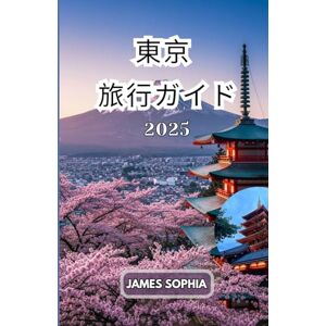JAMES SOPHIA 東京 旅行ガイド2025: 未来的な高層ビルと歴史的な寺院、静かな庭園がシームレスに融合した広大な大都市。 JAMES SOPHIA 東京 旅行ガイド2025: 未来的な高層ビルと歴史的な寺院、静かな庭園がシームレスに融合した広大な大都市。