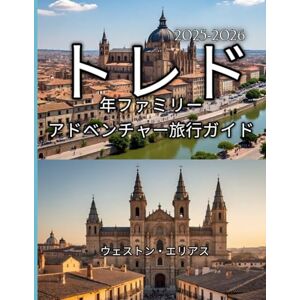 ウェストン・エリアス トレド 2025-2026年ファミリーアドベンチャー旅行ガイド ウェストン・エリアス トレド 2025-2026年ファミリーアドベンチャー旅行ガイド