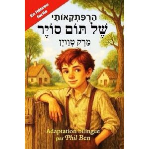 Twain, Mark Les Aventures de Tom Sawyer/הַרְפַּתְקָאוֹתָיו שֶׁל תּוֹם סוֹיֶר: (Adaptation bilingue en hébreu facile avec audio) Twain, Mark Les Aventures de Tom Sawyer/הַרְפַּתְקָאוֹתָיו שֶׁל תּוֹם סוֹיֶר: (Adaptation bilingue en hébreu facile avec audio)