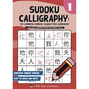 Little Bean Cantonese Sudoku Calligraphy: 150 Common Chinese Characters Workbook (1) Simplified Chinese Version|好玩的中文数独习字本(一): A fun way to practice writing and problem solving Little Bean Cantonese Sudoku Calligraphy: 150 Common Chinese Characters Workbook (1) Simplified Chinese Version|好玩的中文数独习字本(一): A fun way to practice writing and problem solving