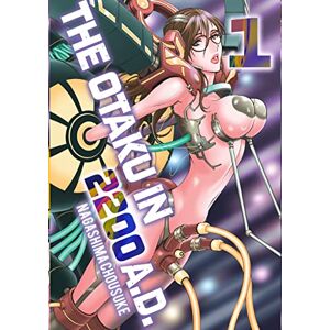 Chousuke, Nagashima The Otaku in 2200 A.D., Part 1 Chousuke, Nagashima The Otaku in 2200 A.D., Part 1