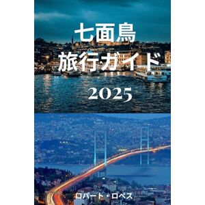 Robert Lopez 七面鳥 旅行ガイド 2025: トルコの文化と美しさを発見する Robert Lopez 七面鳥 旅行ガイド 2025: トルコの文化と美しさを発見する