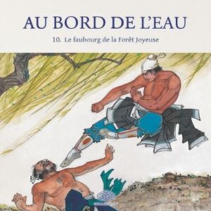刘永凯 Liu Yongkai 绘 Le faubourg de la Forêt Joyeuse/武松醉打蒋门神 刘永凯 Liu Yongkai 绘 Le faubourg de la Forêt Joyeuse/武松醉打蒋门神