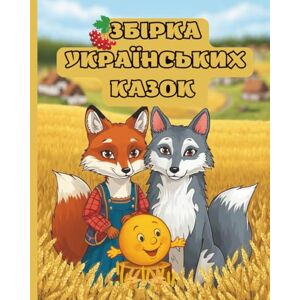 Andrievska, Olena ЗБІРКА УКРАЇНСЬКИХ КАЗОК: Українські казди. Збірка казок для дітей. Казки з ілюстраціями. A collection of illustrated fairy tales. Stories for children.: Українські казди. Збірка казок для дітей. К Andrievska, Olena ЗБІРКА УКРАЇНСЬКИХ КАЗОК: Українські казди. Збірка казок для дітей. Казки з ілюстраціями. A collection of illustrated fairy tales. Stories for children.: Українські казди. Збірка казок для дітей. К