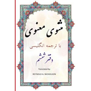 Nazari, Reza Masnawi: In Farsi with English Translation: Volume 6 Nazari, Reza Masnawi: In Farsi with English Translation: Volume 6