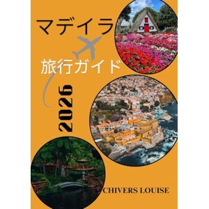 Chivers Louise マデイラ 旅行ガイド 2026: 「ポルトガルの楽園で、隠れた名所、美しいトレイル、地元の味、そして忘れられない体験を発見しましょう」 Chivers Louise マデイラ 旅行ガイド 2026: 「ポルトガルの楽園で、隠れた名所、美しいトレイル、地元の味、そして忘れられない体験を発見しましょう」