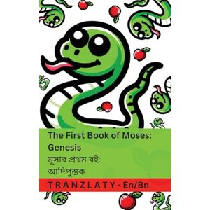 Kjv The Bible / বাইবেল The First Book of Moses; Genesis / মূসার প্রথম বই; আদিপুস্তক: Tranzlaty English বাংলা Kjv The Bible / বাইবেল The First Book of Moses; Genesis / মূসার প্রথম বই; আদিপুস্তক: Tranzlaty English বাংলা