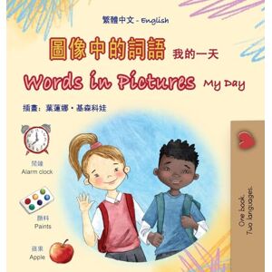Books, Kidkiddos Words in Pictures My Day (Chinese Traditional English Bilingual Children's Book) (Chinese Traditional English Bilingual Collection) Books, Kidkiddos Words in Pictures My Day (Chinese Traditional English Bilingual Children's Book) (Chinese Traditional English Bilingual Collection)