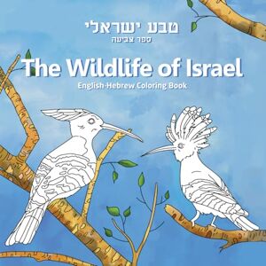 Melter, Tali Taisiya The Wildlife of Israel: English-Hebrew Israeli Wild Animals Coloring Book for Kids: Hebrew Primer: Fun Activity & Learning for Children Melter, Tali Taisiya The Wildlife of Israel: English-Hebrew Israeli Wild Animals Coloring Book for Kids: Hebrew Primer: Fun Activity & Learning for Children