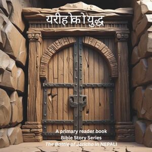 Curriculum Design, KRB NEPALI यरीहोको युद्ध (The Battle of Jericho) Curriculum Design, KRB NEPALI यरीहोको युद्ध (The Battle of Jericho)