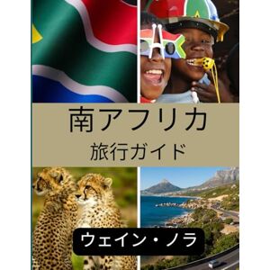 ウェイン・ノラ 南アフリカ旅行ガイド 2025: 訪れるのに最適な時期、おすすめの観光スポット、そして出発前に知っておくべきことすべて ウェイン・ノラ 南アフリカ旅行ガイド 2025: 訪れるのに最適な時期、おすすめの観光スポット、そして出発前に知っておくべきことすべて