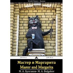 Bulgakov, Mikhail Afanasievich Master i Margarita Bulgakov, Mikhail Afanasievich Master i Margarita