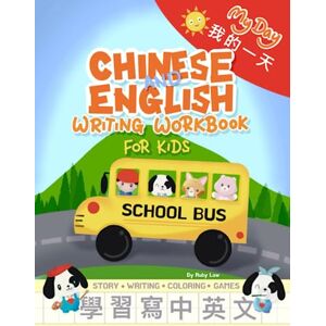 Law, Ruby My Day 我的一天 Bilingual Storybook Chinese and English Writing Workbook for Kids: 學習寫中英文 Writing Chinese is Fun. Traditional Chinese and English ... Cantonese Jyutping for Kids and Beginners Law, Ruby My Day 我的一天 Bilingual Storybook Chinese and English Writing Workbook for Kids: 學習寫中英文 Writing Chinese is Fun. Traditional Chinese and English ... Cantonese Jyutping for Kids and Beginners