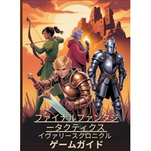 Bush ファイナルファンタジータクティクス イヴァリースクロニクル ゲームガイド: 秘密の仕事の高度な戦略をマスターし、専門家のヒントで完了を達成するための究極のウォークスルー。 Bush ファイナルファンタジータクティクス イヴァリースクロニクル ゲームガイド: 秘密の仕事の高度な戦略をマスターし、専門家のヒントで完了を達成するための究極のウォークスルー。