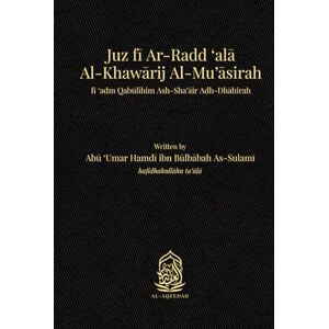 As-Sulami, Abu Umar Hamdi ibn Bulbabah Juz fi Ar-Radd 'ala Al-Khawarij Al-Mu'asirah: The refutation of the modern day Khawarij As-Sulami, Abu Umar Hamdi ibn Bulbabah Juz fi Ar-Radd 'ala Al-Khawarij Al-Mu'asirah: The refutation of the modern day Khawarij