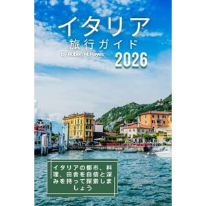 Ruben M. Hayes イタリア旅行ガイド 2026: イタリアの都市、料理、田舎を自信と深 みを持って探索しましょう Ruben M. Hayes イタリア旅行ガイド 2026: イタリアの都市、料理、田舎を自信と深 みを持って探索しましょう