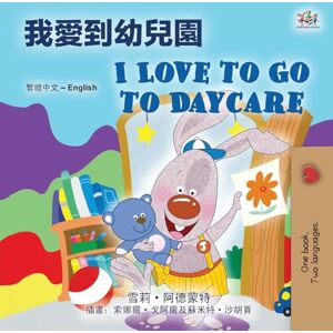 Admont, Shelley I Love to Go to Daycare (Chinese Traditional English Bilingual Book) Admont, Shelley I Love to Go to Daycare (Chinese Traditional English Bilingual Book)