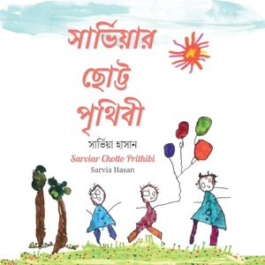 Hasan, Sarvia সার্ভিয়ার ছোট্ট পৃথিবী Hasan, Sarvia সার্ভিয়ার ছোট্ট পৃথিবী