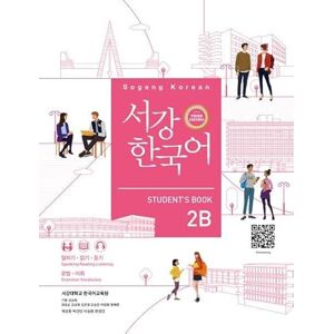 Sogang Korean 2B (3rd Edition) Student's Book: with Grammar & Vocabulary Supplement and QR Audio Sogang Korean 2B (3rd Edition) Student's Book: with Grammar & Vocabulary Supplement and QR Audio