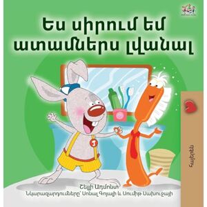 Admont, Shelley I Love to Brush My Teeth (Armenian Children's Book) (Armenian Bedtime Collection) Admont, Shelley I Love to Brush My Teeth (Armenian Children's Book) (Armenian Bedtime Collection)