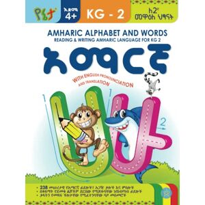 Tezera, Mikiyas AMHARIC ALPHABET AND WORDS: READING & WRITING AMHARIC LANGUAGE FOR KG 2: WITH ENGLISH PRONOUNCIATION & TRANSLATION Tezera, Mikiyas AMHARIC ALPHABET AND WORDS: READING & WRITING AMHARIC LANGUAGE FOR KG 2: WITH ENGLISH PRONOUNCIATION & TRANSLATION