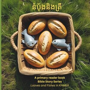 Curriculum Design, KRB KHMER នំប័ុងនិងត្រី (Loaves and Fishes) Curriculum Design, KRB KHMER នំប័ុងនិងត្រី (Loaves and Fishes)