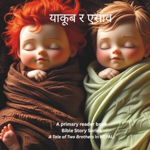 Curriculum Design, KRB NEPALI याकूब र एसाव (A Tale of Two Brothers) Curriculum Design, KRB NEPALI याकूब र एसाव (A Tale of Two Brothers)