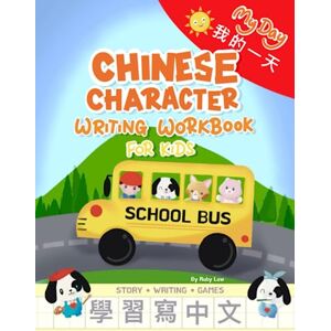 My Day 我的一天 Bilingual Storybook & Chinese Character Writing Workbook for Kids: Bilingual English & Traditional Chinese storybook with Cantonese ... Practice Book for Kids and Beginners. My Day 我的一天 Bilingual Storybook & Chinese Character Writing Workbook for Kids: Bilingual English & Traditional Chinese storybook with Cantonese ... Practice Book for Kids and Beginners.