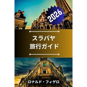Ronald Figueroa スラバヤ 旅行ガイド 2026: スラバヤの美しさと文化を発見する Ronald Figueroa スラバヤ 旅行ガイド 2026: スラバヤの美しさと文化を発見する