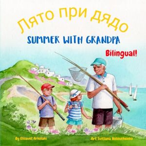 Arkolaki, Elisavet Summer with Grandpa Лято при дядо: A Bulgarian English bilingual children's book, ideal for early readers (Bulgarian language edition) (Bulgarian Bilingual Books Fostering Creativity in Kids) Arkolaki, Elisavet Summer with Grandpa Лято при дядо: A Bulgarian English bilingual children's book, ideal for early readers (Bulgarian language edition) (Bulgarian Bilingual Books Fostering Creativity in Kids)