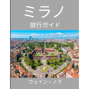 ウェイン・ノラ ミラノ旅行ガイド 2025: 訪れるのに最適な時期、おすすめの観光スポット、そして出発前に知っておくべきことすべて ウェイン・ノラ ミラノ旅行ガイド 2025: 訪れるのに最適な時期、おすすめの観光スポット、そして出発前に知っておくべきことすべて