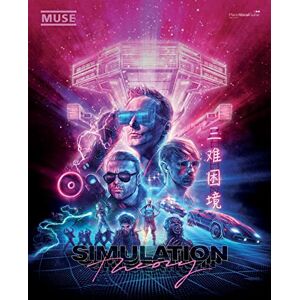 Muse Simulation Theory (Piano, Voice and Guitar) Muse Simulation Theory (Piano, Voice and Guitar)