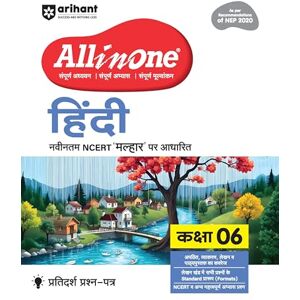Kharbanda, Ritika Arihant All in One Hindi for Class 6 As per Recommendations of NEP 2020 Based on the latest NCERT Malhar Kharbanda, Ritika Arihant All in One Hindi for Class 6 As per Recommendations of NEP 2020 Based on the latest NCERT Malhar