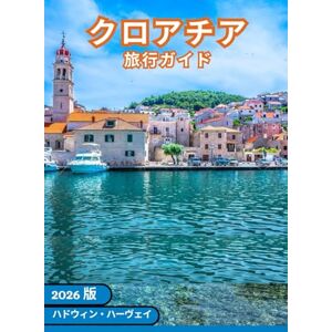 ハドウィン・ハーヴェイ クロアチア 旅行ガイド 2026: 活気あふれる都市、息を呑むような風景、文化的な知恵、象徴的なランドマーク、そしてすべての旅行者にとって必須の旅行のヒントを探ります。 ハドウィン・ハーヴェイ クロアチア 旅行ガイド 2026: 活気あふれる都市、息を呑むような風景、文化的な知恵、象徴的なランドマーク、そしてすべての旅行者にとって必須の旅行のヒントを探ります。