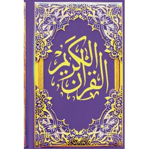 Revelation, Divine The Noble Quran English Translation: Clear, Easy to Read, and Understand (purple cover) Revelation, Divine The Noble Quran English Translation: Clear, Easy to Read, and Understand (purple cover)