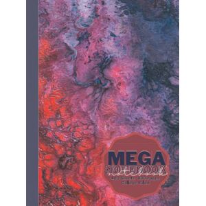 Art, Manifest The 8x10 Mega Notebook 800 Pgs 400 Sheets: College-Ruled Jumbo-Sized 800 Page Composition Notebook Huge Notebook 400 Sheets for School Supplies or Journaling Art, Manifest The 8x10 Mega Notebook 800 Pgs 400 Sheets: College-Ruled Jumbo-Sized 800 Page Composition Notebook Huge Notebook 400 Sheets for School Supplies or Journaling