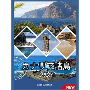 Linda Windham カナリア諸島 旅行ガイド 2026: スペインのカナリア諸島への旅行方法 Linda Windham カナリア諸島 旅行ガイド 2026: スペインのカナリア諸島への旅行方法