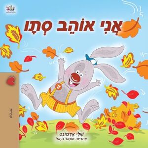 Admont, Shelley I Love Autumn (Hebrew Children's Book) (Hebrew Bedtime Collection) Admont, Shelley I Love Autumn (Hebrew Children's Book) (Hebrew Bedtime Collection)