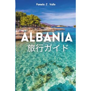 Pamela J. Vallo 2026 旅行ガイドに ALBANIA Pamela J. Vallo 2026 旅行ガイドに ALBANIA