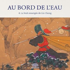 石红 Shi Hong 等 La Nuit enneigée de Lin Chong/林教头风雪山神庙 石红 Shi Hong 等 La Nuit enneigée de Lin Chong/林教头风雪山神庙