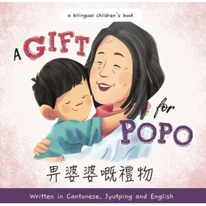Liu, Katrina A Gift for Popo Written in Cantonese, Jyutping, and English: A Chinese-American book about grandma (Mina Learns Chinese (Cantonese editions)) Liu, Katrina A Gift for Popo Written in Cantonese, Jyutping, and English: A Chinese-American book about grandma (Mina Learns Chinese (Cantonese editions))