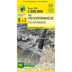 Anavasi Editions PELOPONNESE (Southern Greece) 1:200K: Topographische Straßenkarte R2 Anavasi Editions PELOPONNESE (Southern Greece) 1:200K: Topographische Straßenkarte R2