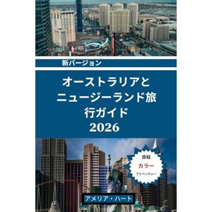 Amelia Hart オーストラリアとニュージーランド旅行ガイド: オーストラリアとニュージーランドのランドマーク、景勝ルート、野生動物、文化、地元料理、そして忘れられない旅の体験に関する究極のガイド Amelia Hart オーストラリアとニュージーランド旅行ガイド: オーストラリアとニュージーランドのランドマーク、景勝ルート、野生動物、文化、地元料理、そして忘れられない旅の体験に関する究極のガイド