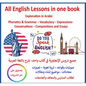 El-Khatib, Adham All English Lessons in one book- Explanation in Arabic: جميع دروس الإنجليزية في كتاب واحد شرح باللغة العربية. صوتيات وقواعد – ثروة لغوية – تعبيرات ... بالل&# El-Khatib, Adham All English Lessons in one book- Explanation in Arabic: جميع دروس الإنجليزية في كتاب واحد شرح باللغة العربية. صوتيات وقواعد – ثروة لغوية – تعبيرات ... بالل&#