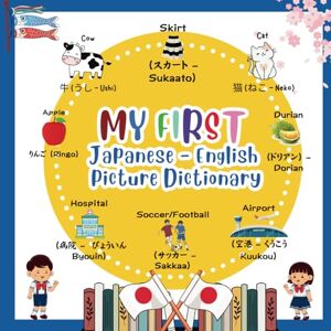Aoi, Hanako My first Japanese English Picture Dictionary: A Japanese-English picture dictionary for young learners. Aoi, Hanako My first Japanese English Picture Dictionary: A Japanese-English picture dictionary for young learners.