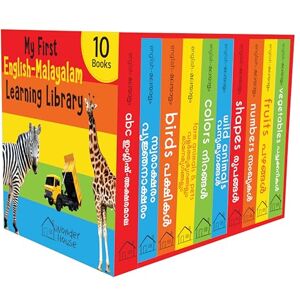 Wonder House Books My First English Malayalam Learning Library : Boxset of 10 English Malayalam Board Books Wonder House Books My First English Malayalam Learning Library : Boxset of 10 English Malayalam Board Books
